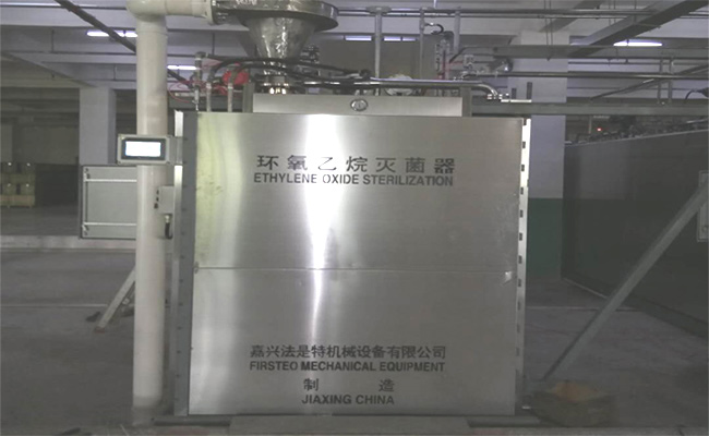 Jiangxi Sanxin Medtec